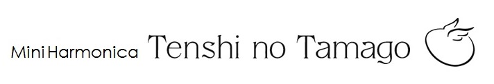 天使の卵 ミニハーモニカ 卵型ケース入り